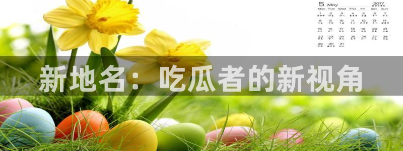 职场热点