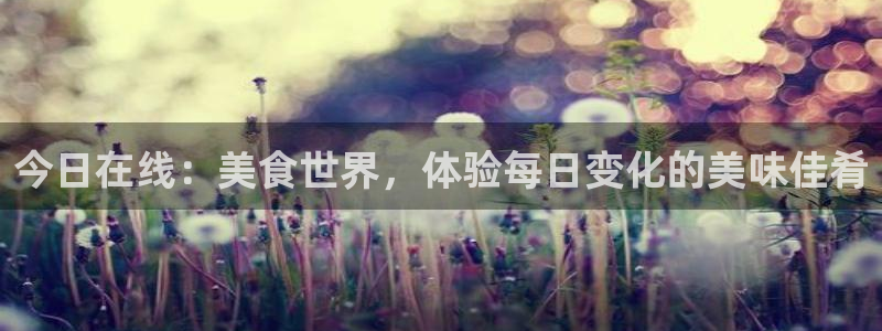 吃瓜新闻后续进展