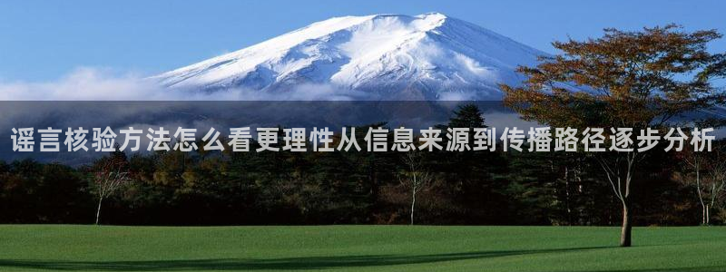 热门吃瓜
