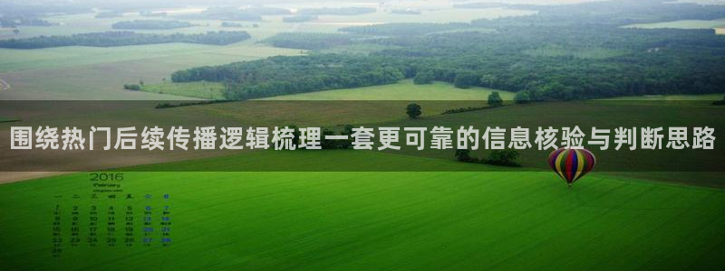 娱乐吃瓜热点汇总