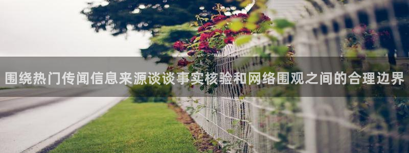 直播吃瓜