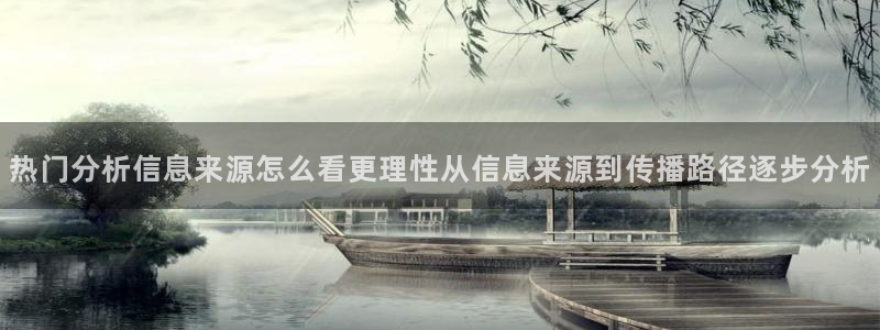 直播吃瓜热点汇总