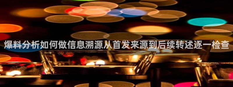最新吃瓜后续进展