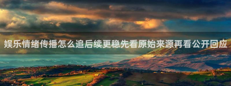 网红吃瓜来源梳理