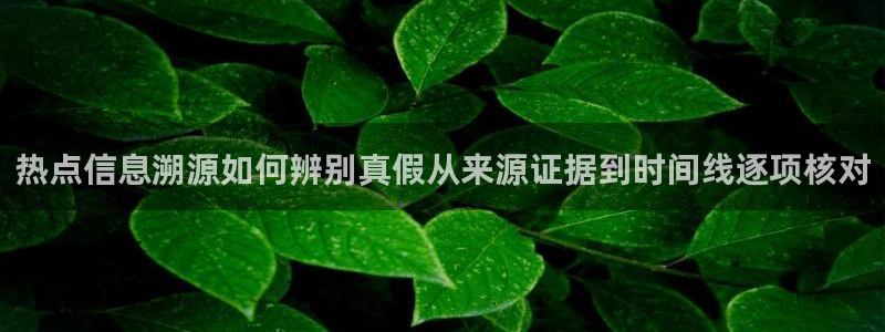热门吃瓜完整时间线