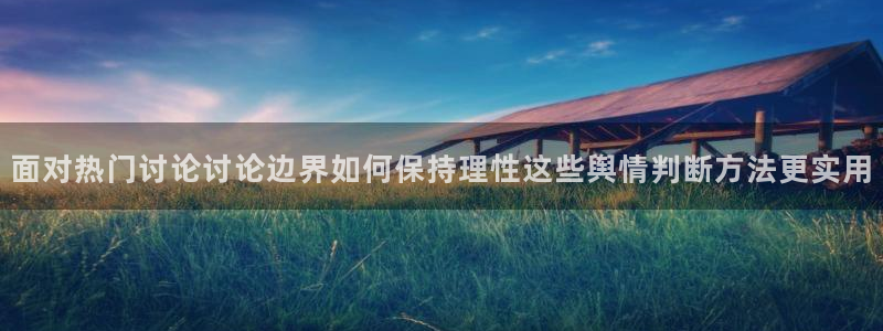 吃瓜真相后续进展