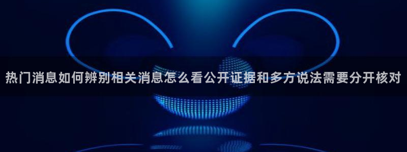 吃瓜后续进展