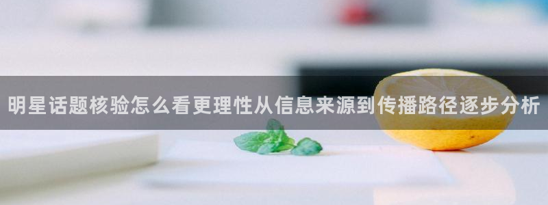 最新吃瓜后续进展