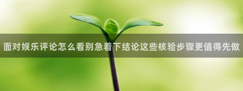 直播吃瓜