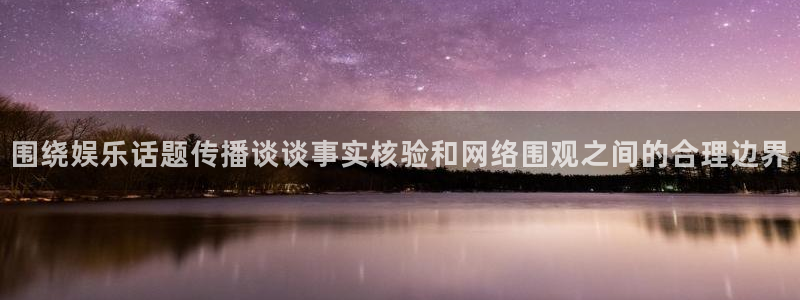 直播吃瓜事件始末