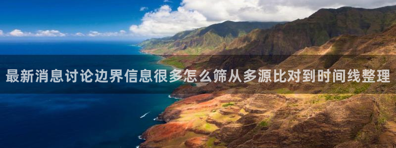 吃瓜真相今日更新