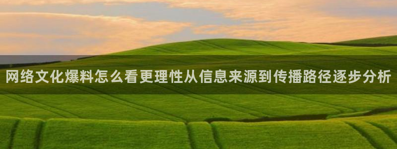 今日吃瓜公开回应