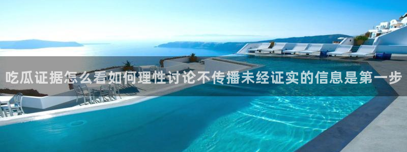 吃瓜新闻今日更新