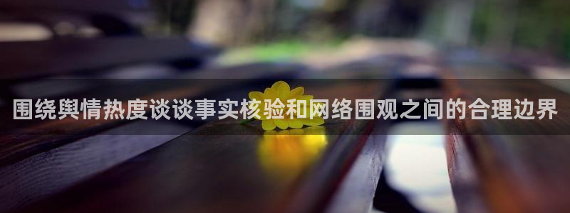 吃瓜真相今日更新