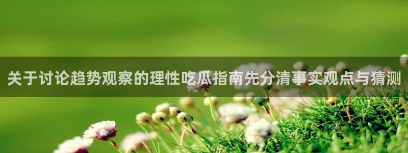 吃瓜今日更新