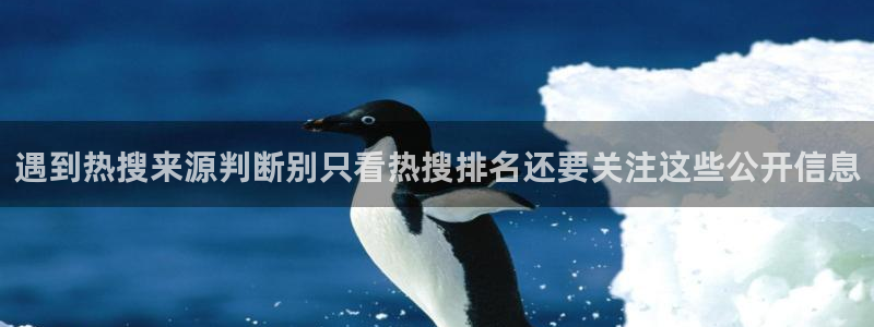 吃瓜新闻