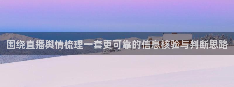 吃瓜真相热点汇总