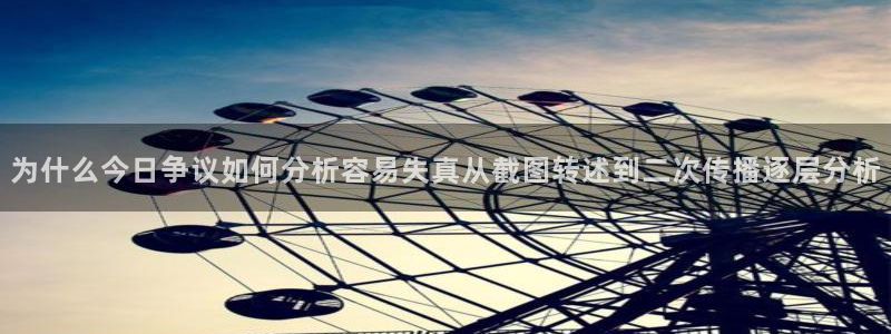 职场热点事件始末