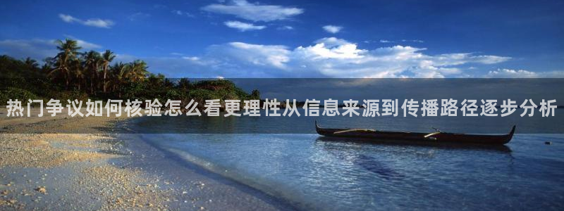 理性吃瓜今日更新