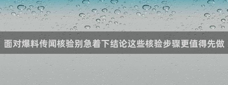 热门吃瓜后续进展