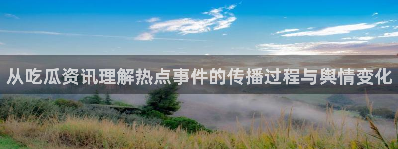 网红吃瓜热点汇总