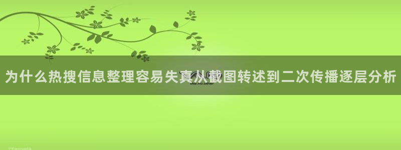 今日吃瓜热点汇总