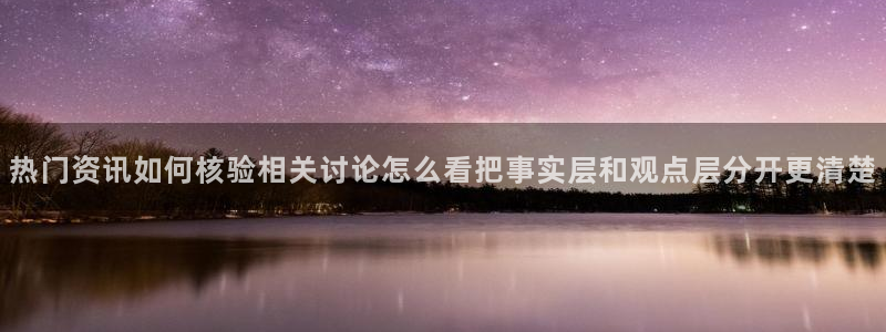 吃瓜真相