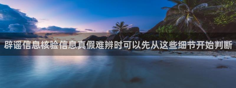 网络热点原始出处