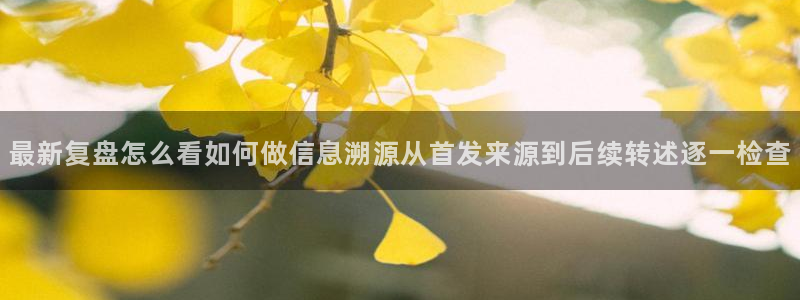 理性吃瓜后续进展