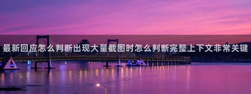 直播吃瓜事件始末
