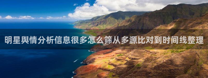 网红吃瓜最新消息