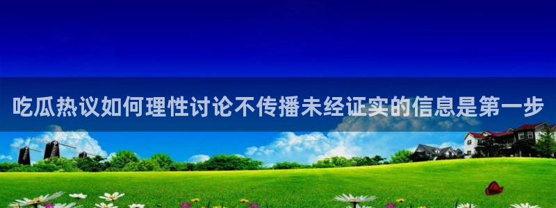娱乐吃瓜今日更新