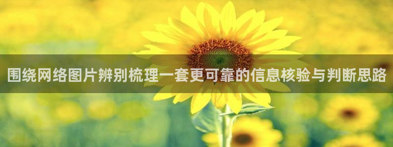 社会热点原始出处