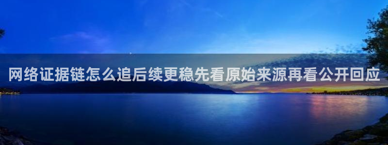 网红吃瓜信息核验