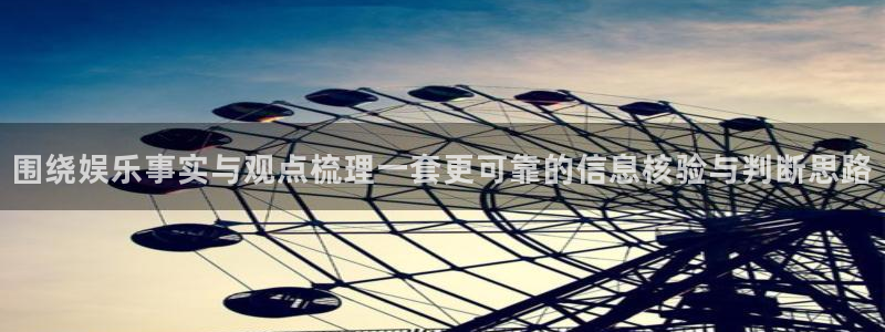 直播吃瓜来源梳理