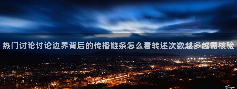 理性吃瓜事件始末