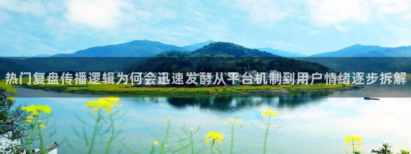 理性吃瓜事件始末