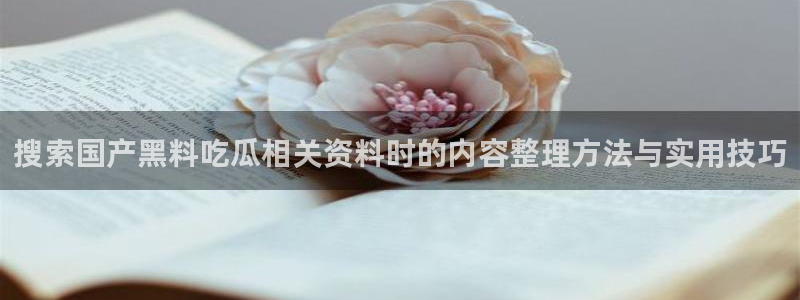 娱乐吃瓜热点汇总