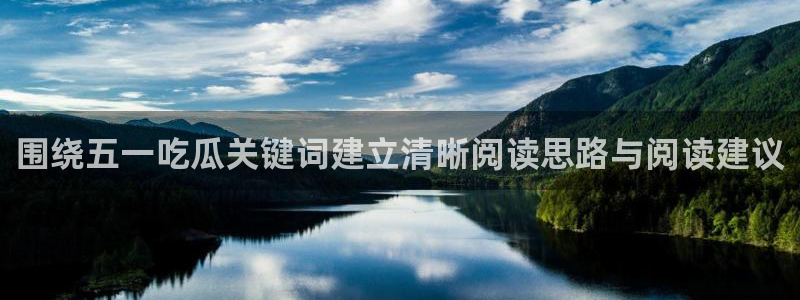 今日吃瓜事件始末