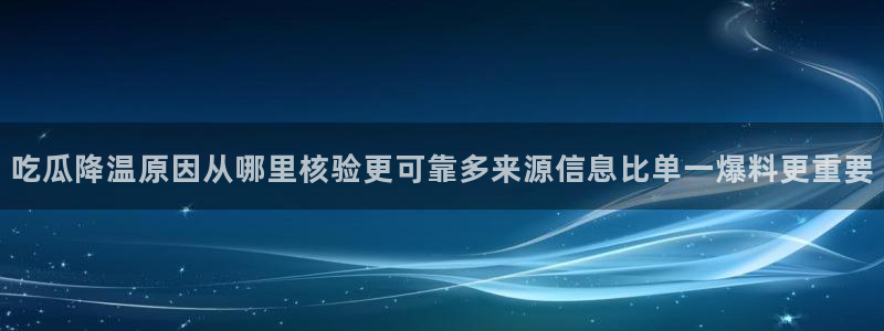 娱乐吃瓜后续进展