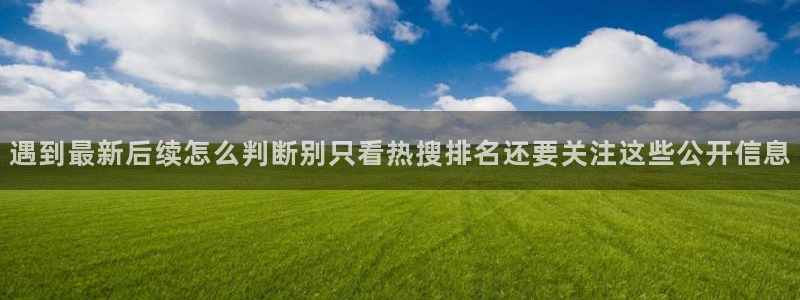 今日吃瓜最新消息