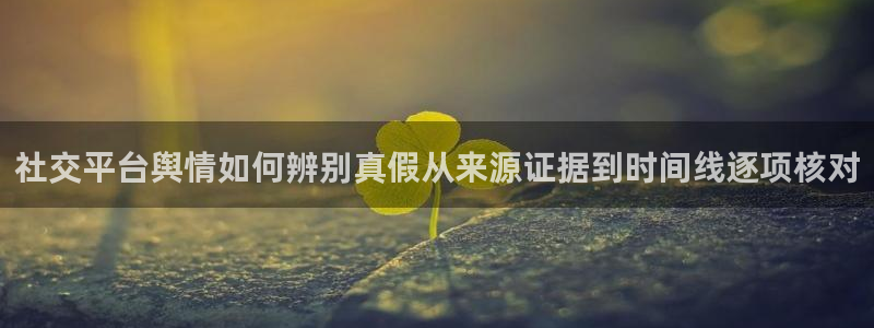网络热点