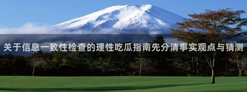 吃瓜热点汇总