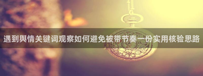 独家吃瓜热点汇总